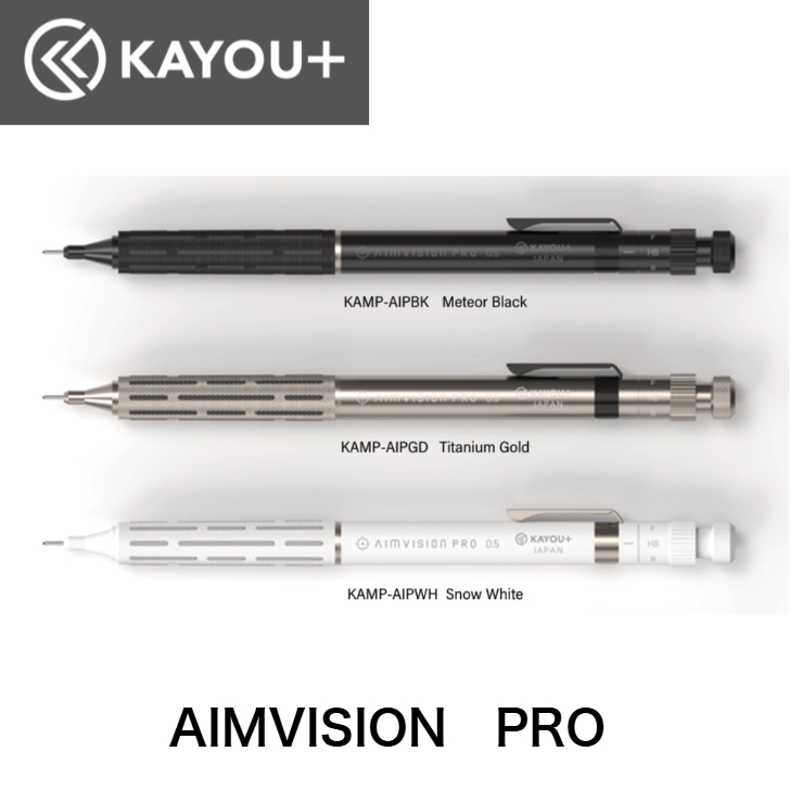 【ネコポス対応商品】　KAYOU+  AIMVISION PRO エイムビジョンプロ シャープペンシル 0.5mm