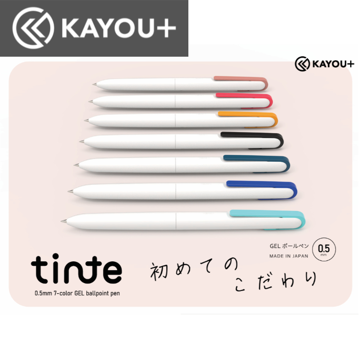 【ネコポス対応商品】　KAYOU+  tinte ティント GELボールペン 0.5mm