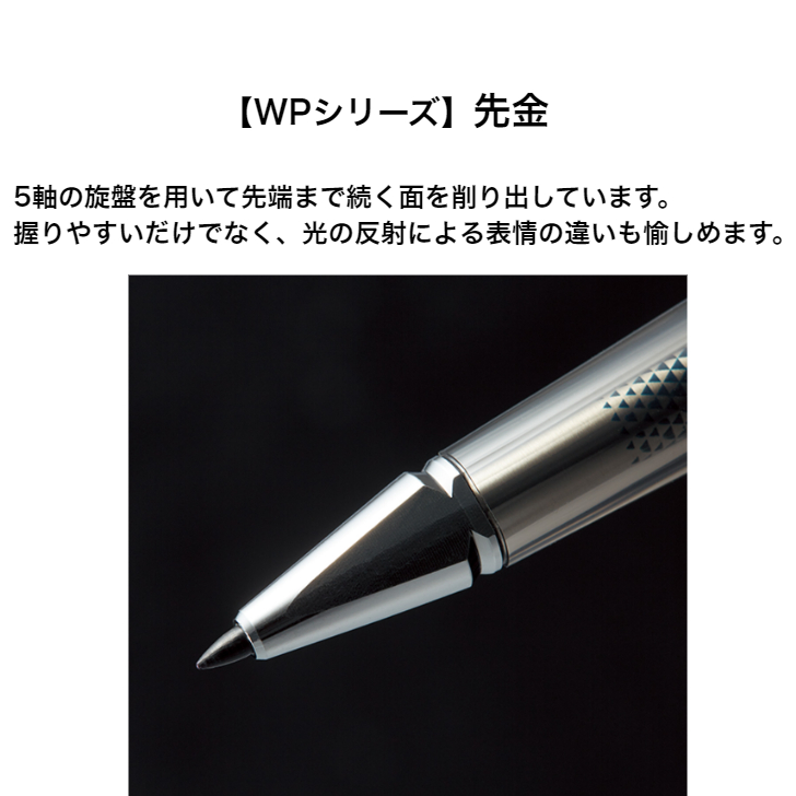 袋付】コクヨWP-F100C/200Dファインライター/ローラーボールセット