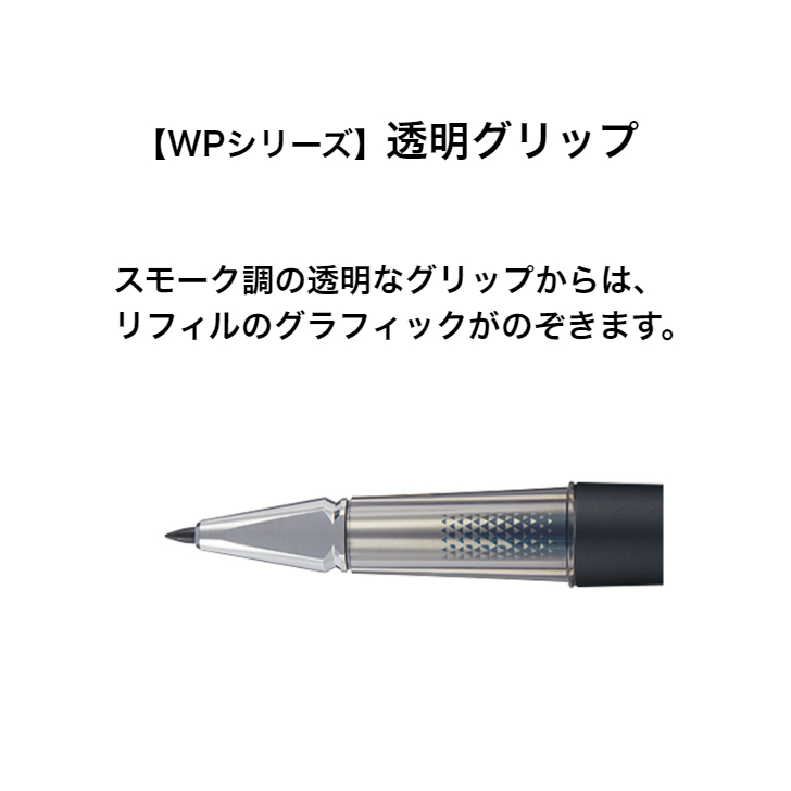 Amazon.co.jp: Kokuyo WP Series Pen (Rollerball WP-F200